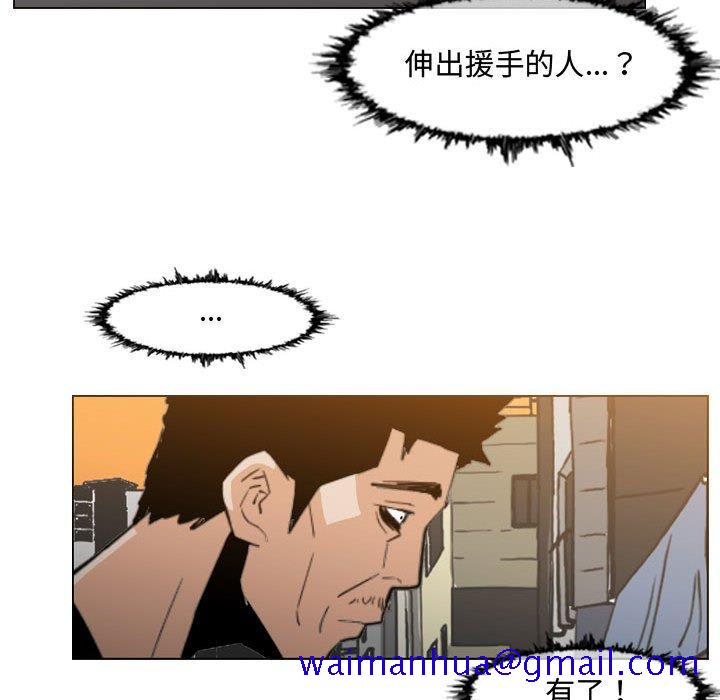 恶劣时代[h漫]韩漫全集-恶劣时代-第 19 话无删减无遮挡章节图片 