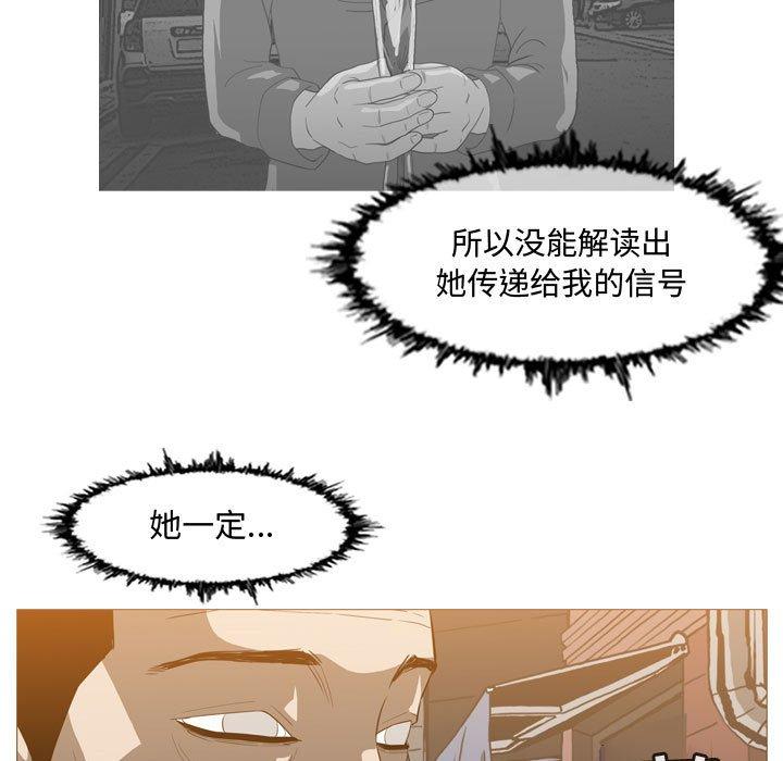 恶劣时代[h漫]韩漫全集-恶劣时代-第 19 话无删减无遮挡章节图片 