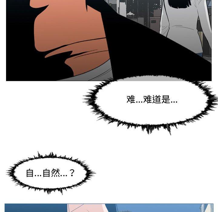 恶劣时代[h漫]韩漫全集-恶劣时代-第 19 话无删减无遮挡章节图片 
