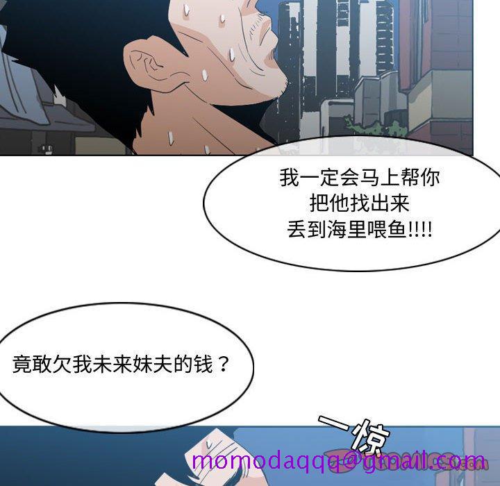 恶劣时代[h漫]韩漫全集-恶劣时代-第 19 话无删减无遮挡章节图片 