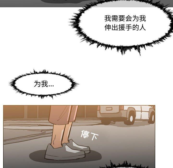 恶劣时代[h漫]韩漫全集-恶劣时代-第 19 话无删减无遮挡章节图片 