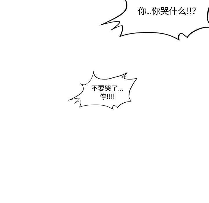 恶劣时代[h漫]韩漫全集-恶劣时代-第 19 话无删减无遮挡章节图片 