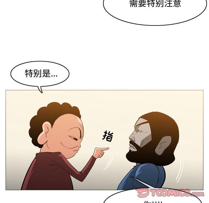 恶劣时代[h漫]韩漫全集-恶劣时代-第 19 话无删减无遮挡章节图片 