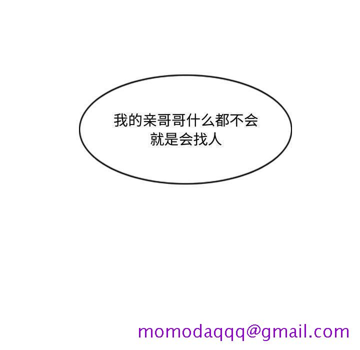 恶劣时代[h漫]韩漫全集-恶劣时代-第 19 话无删减无遮挡章节图片 