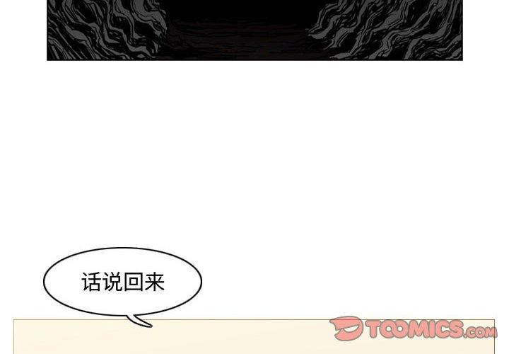 恶劣时代[h漫]韩漫全集-恶劣时代-第 19 话无删减无遮挡章节图片 