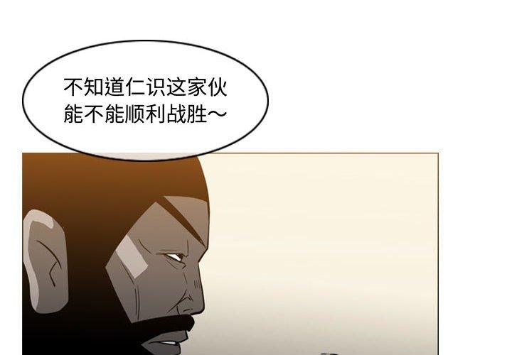 恶劣时代[h漫]韩漫全集-恶劣时代-第 19 话无删减无遮挡章节图片 