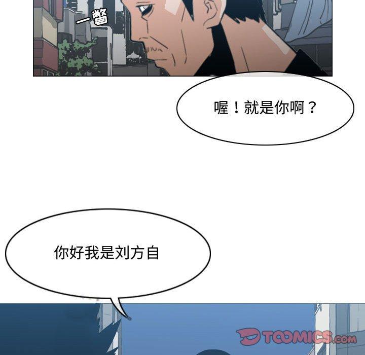 恶劣时代[h漫]韩漫全集-恶劣时代-第 19 话无删减无遮挡章节图片 