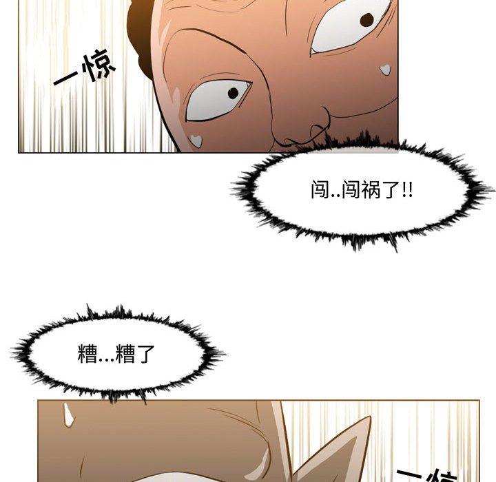 恶劣时代[h漫]韩漫全集-恶劣时代-第 19 话无删减无遮挡章节图片 