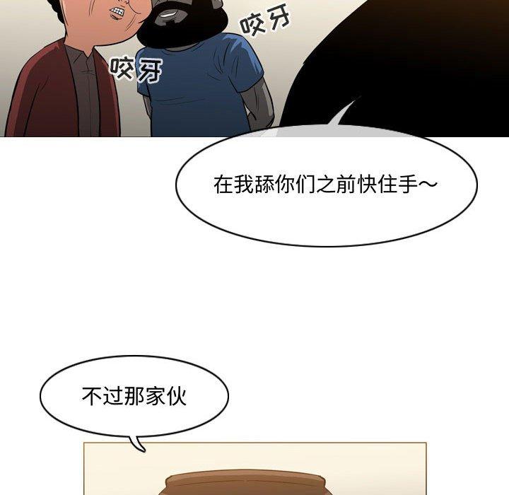 恶劣时代[h漫]韩漫全集-恶劣时代-第 19 话无删减无遮挡章节图片 