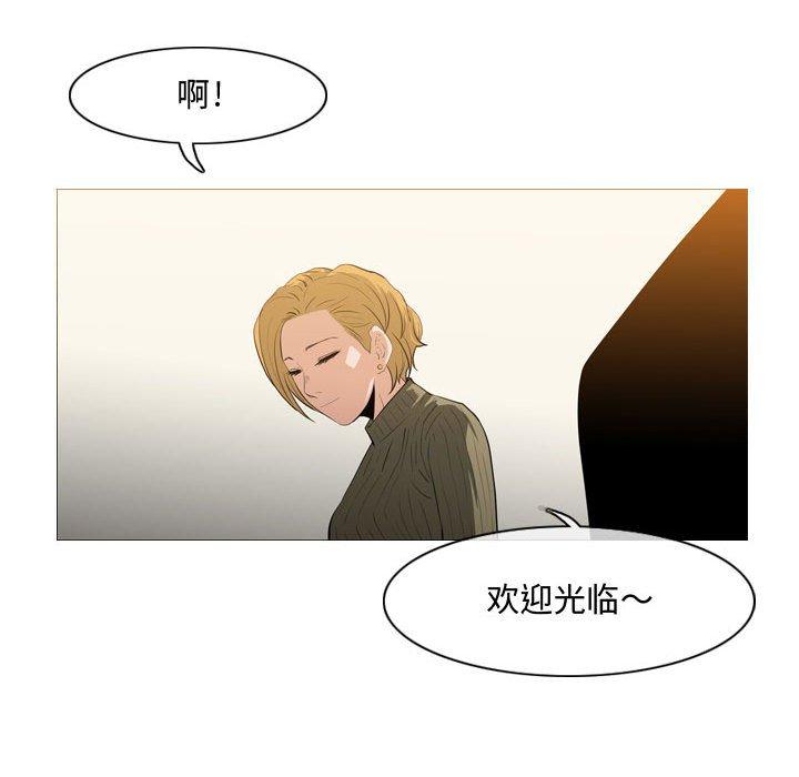 恶劣时代[h漫]韩漫全集-恶劣时代-第 19 话无删减无遮挡章节图片 