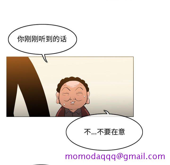 恶劣时代[h漫]韩漫全集-恶劣时代-第 19 话无删减无遮挡章节图片 