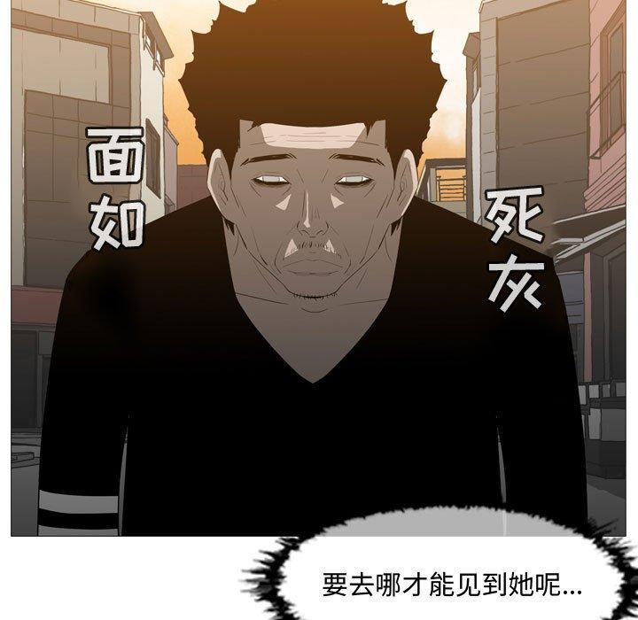 恶劣时代[h漫]韩漫全集-恶劣时代-第 19 话无删减无遮挡章节图片 