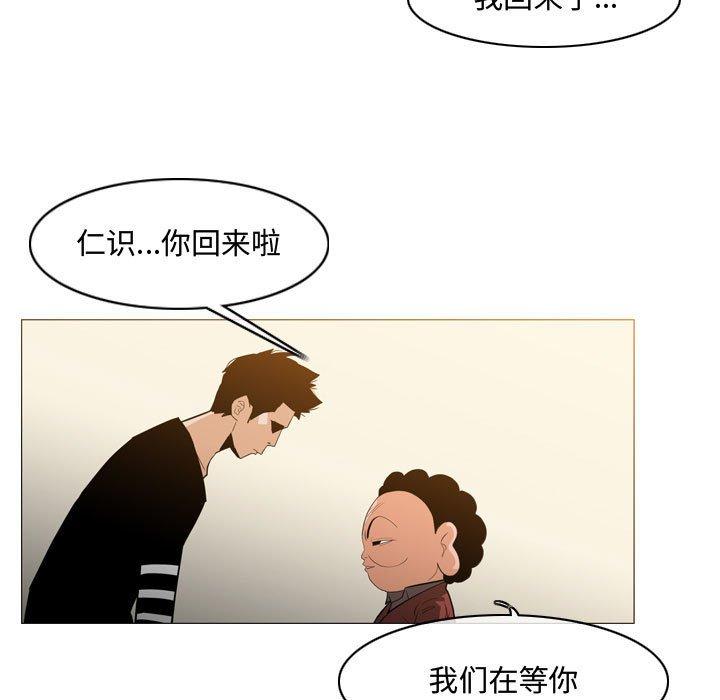 恶劣时代[h漫]韩漫全集-恶劣时代-第 19 话无删减无遮挡章节图片 