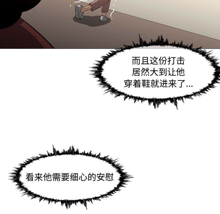 恶劣时代[h漫]韩漫全集-恶劣时代-第 19 话无删减无遮挡章节图片 