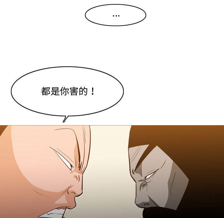 恶劣时代[h漫]韩漫全集-恶劣时代-第 19 话无删减无遮挡章节图片 