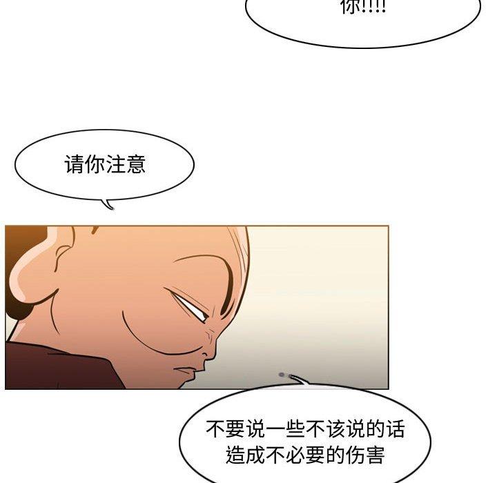 恶劣时代[h漫]韩漫全集-恶劣时代-第 19 话无删减无遮挡章节图片 