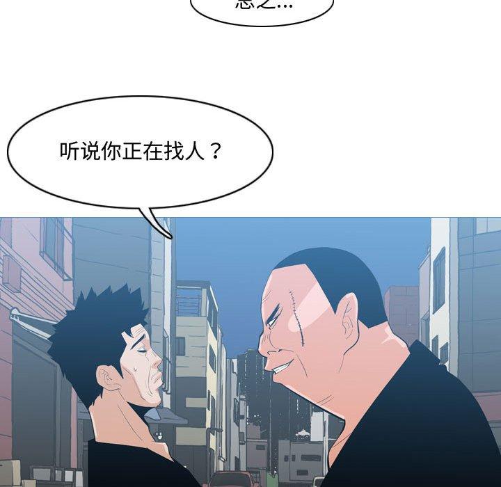 恶劣时代[h漫]韩漫全集-恶劣时代-第 19 话无删减无遮挡章节图片 