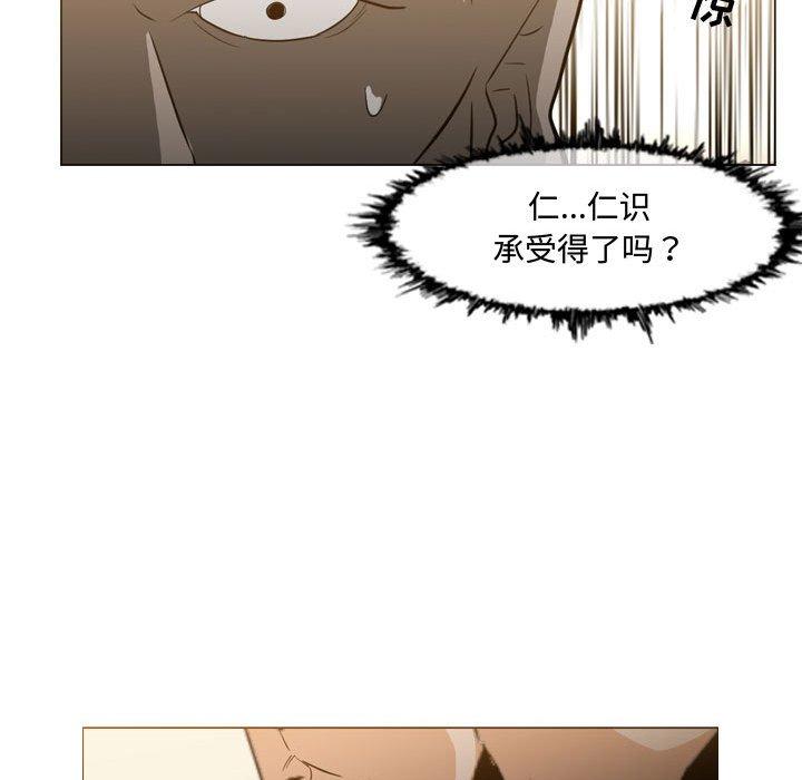 恶劣时代[h漫]韩漫全集-恶劣时代-第 19 话无删减无遮挡章节图片 