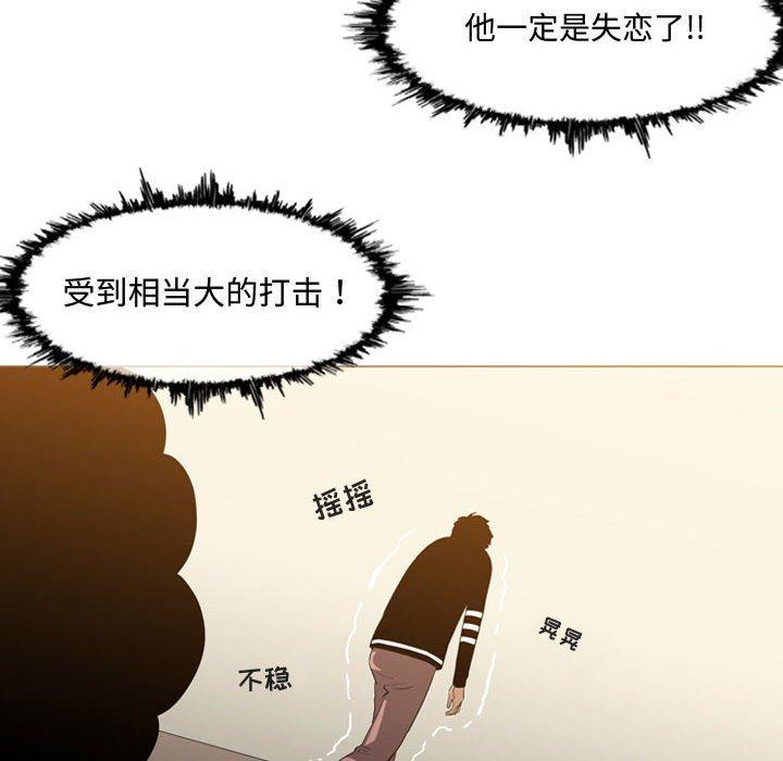 恶劣时代[h漫]韩漫全集-恶劣时代-第 19 话无删减无遮挡章节图片 