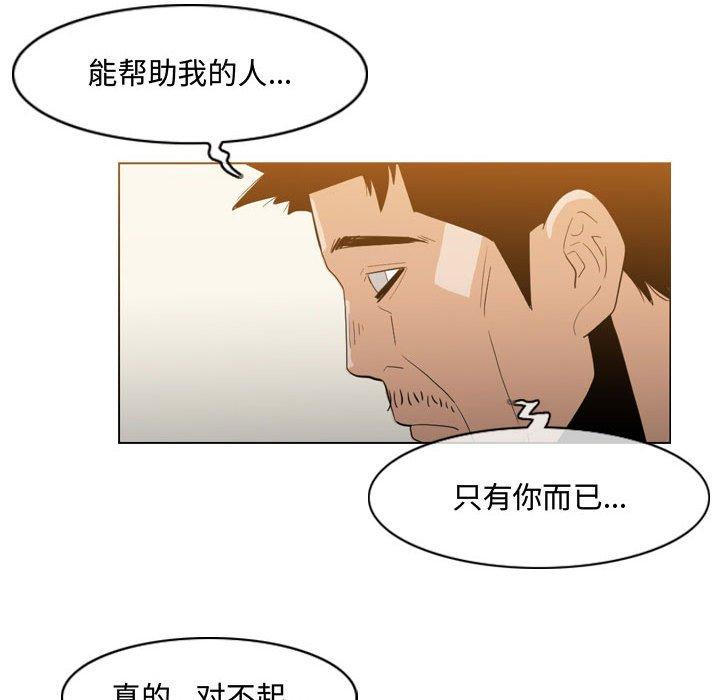 恶劣时代[h漫]韩漫全集-恶劣时代-第 19 话无删减无遮挡章节图片 
