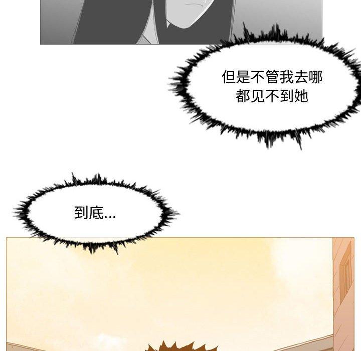恶劣时代[h漫]韩漫全集-恶劣时代-第 19 话无删减无遮挡章节图片 
