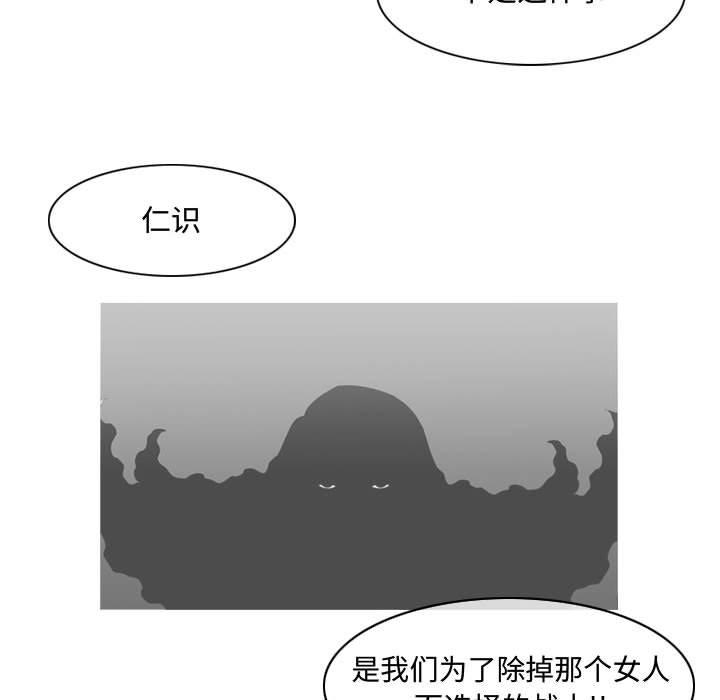 恶劣时代[h漫]韩漫全集-恶劣时代-第 19 话无删减无遮挡章节图片 