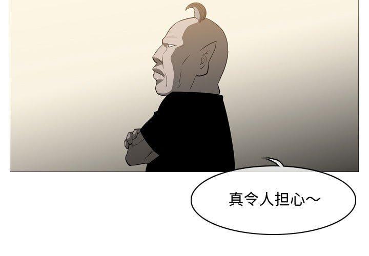 恶劣时代[h漫]韩漫全集-恶劣时代-第 19 话无删减无遮挡章节图片 