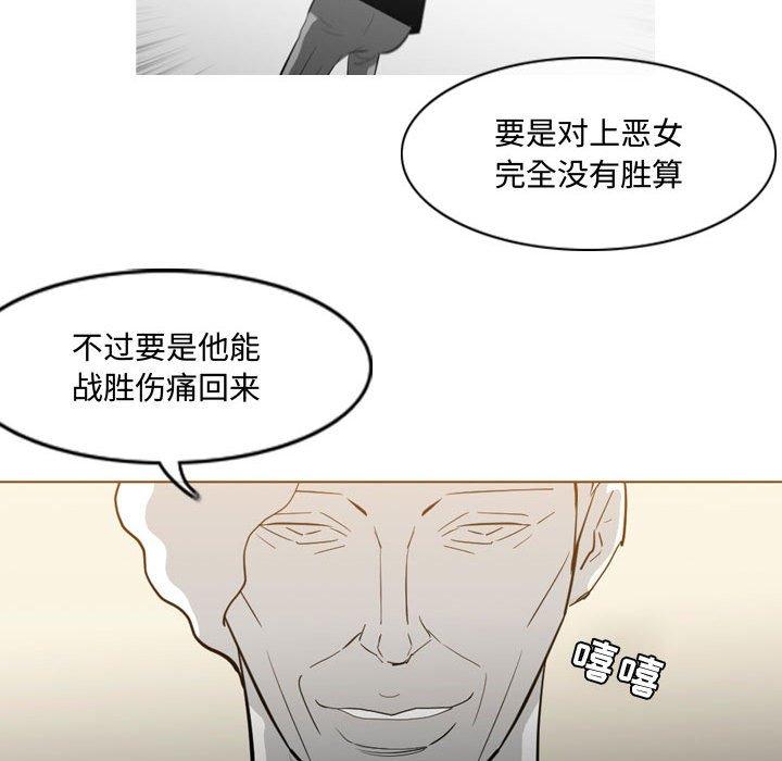 恶劣时代[h漫]韩漫全集-恶劣时代-第 19 话无删减无遮挡章节图片 