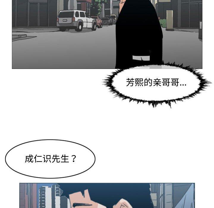 恶劣时代[h漫]韩漫全集-恶劣时代-第 19 话无删减无遮挡章节图片 
