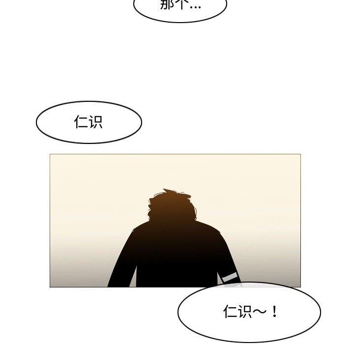 恶劣时代[h漫]韩漫全集-恶劣时代-第 19 话无删减无遮挡章节图片 