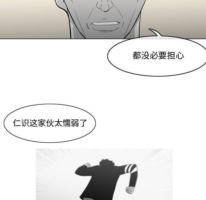 恶劣时代[h漫]韩漫全集-恶劣时代-第 19 话无删减无遮挡章节图片 