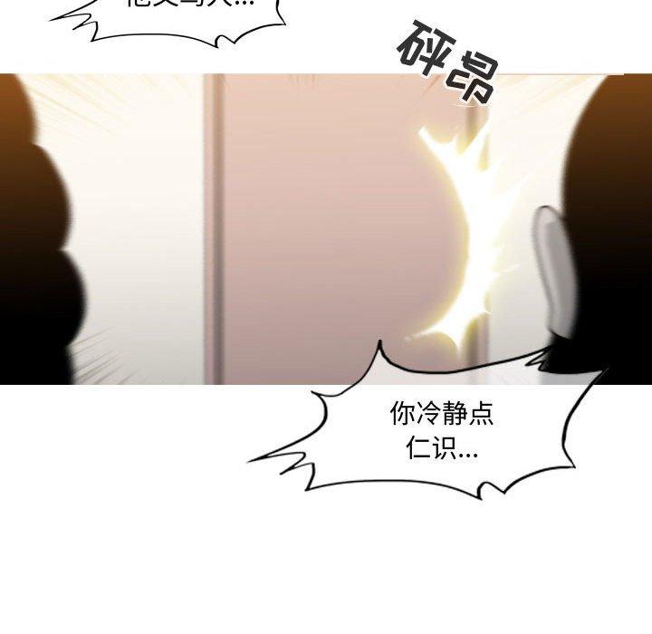 恶劣时代[h漫]韩漫全集-恶劣时代-第 19 话无删减无遮挡章节图片 