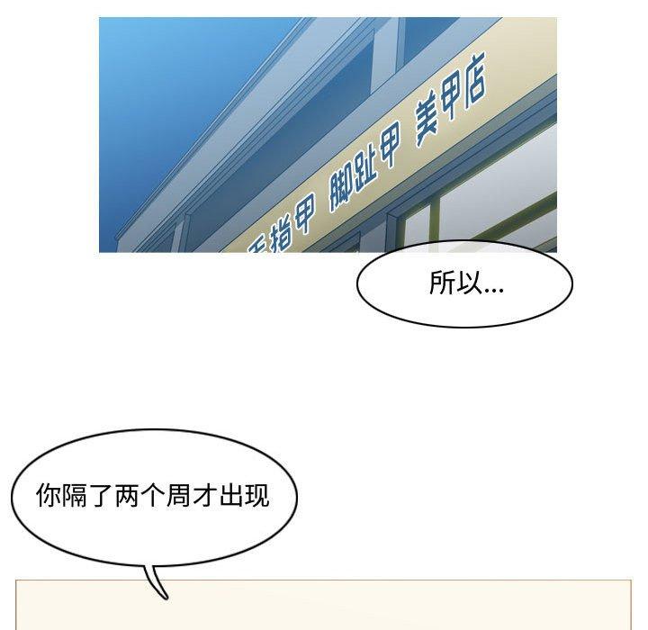 恶劣时代[h漫]韩漫全集-恶劣时代-第 19 话无删减无遮挡章节图片 