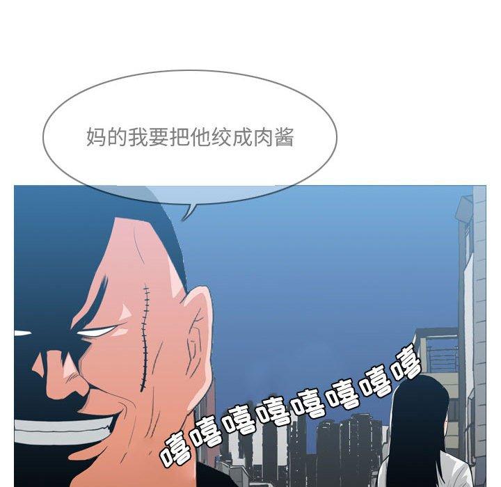 恶劣时代[h漫]韩漫全集-恶劣时代-第 19 话无删减无遮挡章节图片 