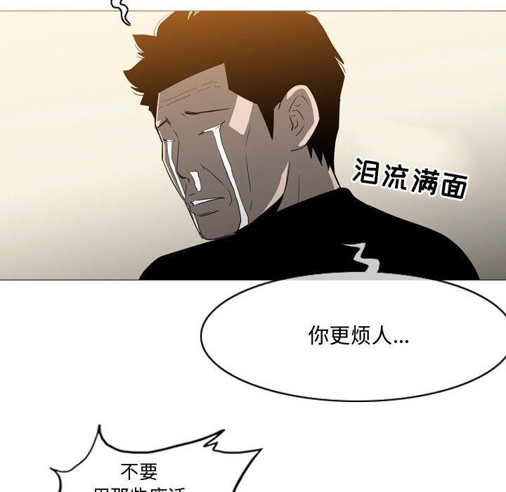 恶劣时代[h漫]韩漫全集-恶劣时代-第 19 话无删减无遮挡章节图片 