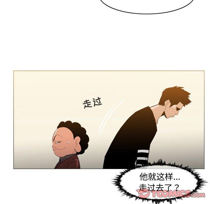 恶劣时代[h漫]韩漫全集-恶劣时代-第 19 话无删减无遮挡章节图片 