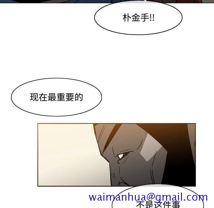 恶劣时代[h漫]韩漫全集-恶劣时代-第 19 话无删减无遮挡章节图片 