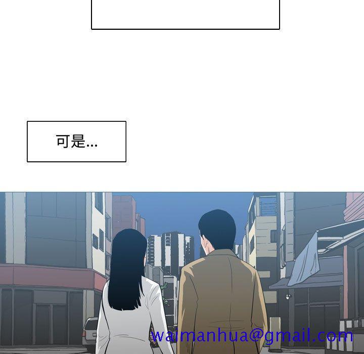 恶劣时代[h漫]韩漫全集-恶劣时代-第 19 话无删减无遮挡章节图片 