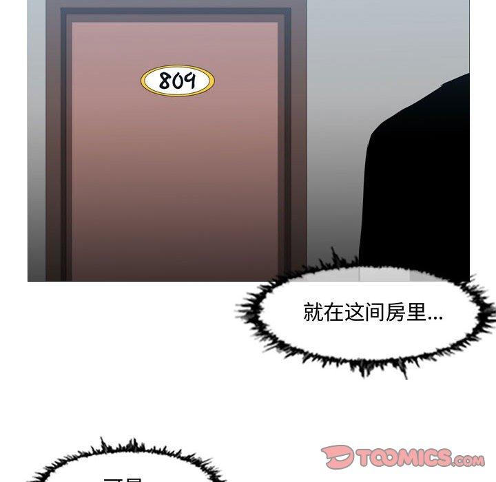 恶劣时代[抖漫]韩漫全集-恶劣时代-第 20 话无删减无遮挡章节图片 