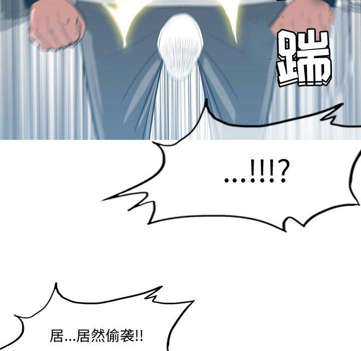 恶劣时代[抖漫]韩漫全集-恶劣时代-第 20 话无删减无遮挡章节图片 