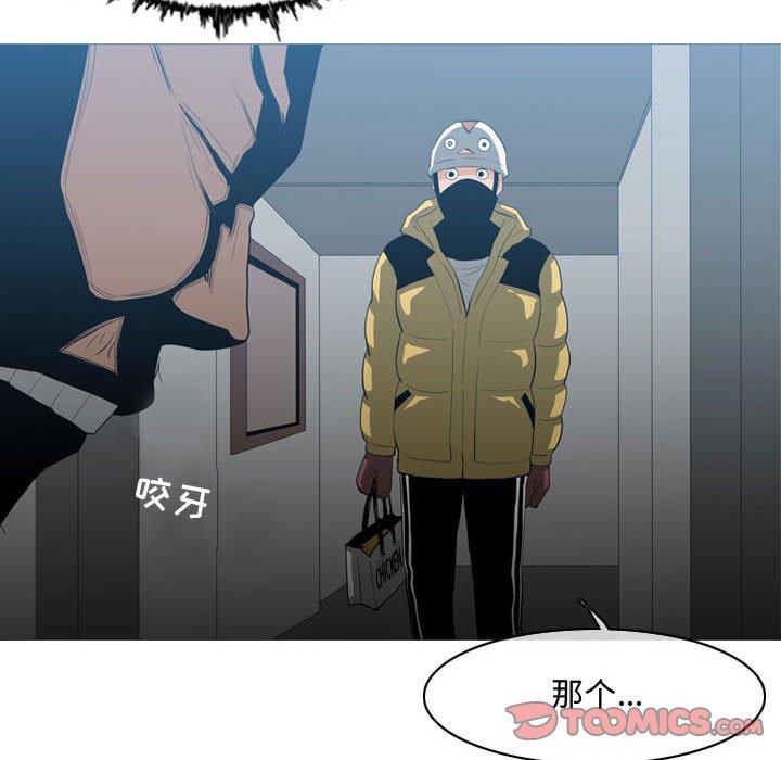 恶劣时代[抖漫]韩漫全集-恶劣时代-第 20 话无删减无遮挡章节图片 