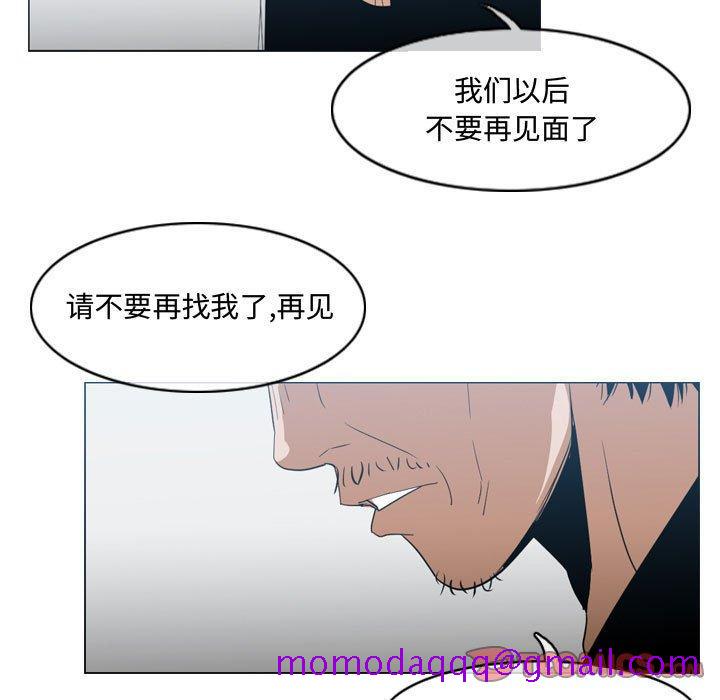 恶劣时代[抖漫]韩漫全集-恶劣时代-第 20 话无删减无遮挡章节图片 