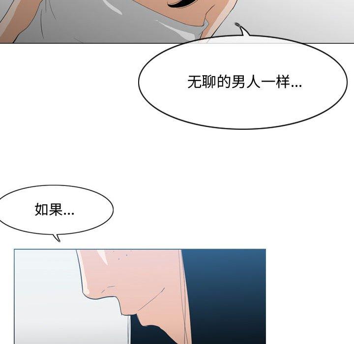 恶劣时代[抖漫]韩漫全集-恶劣时代-第 20 话无删减无遮挡章节图片 