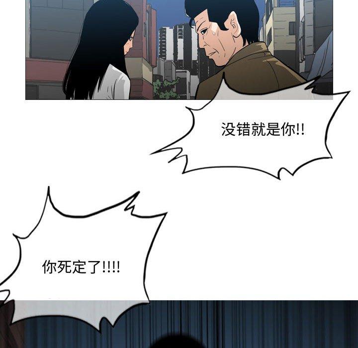 恶劣时代[抖漫]韩漫全集-恶劣时代-第 20 话无删减无遮挡章节图片 