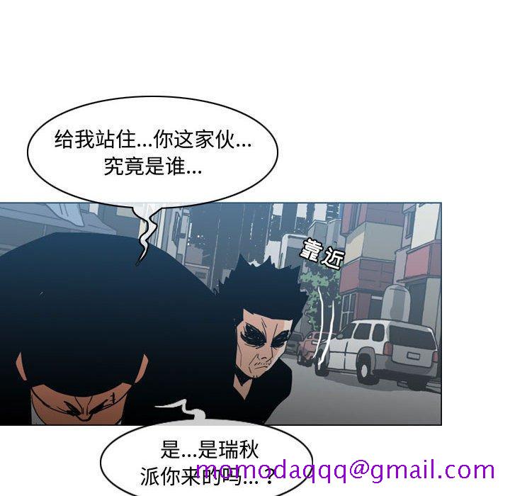 恶劣时代[抖漫]韩漫全集-恶劣时代-第 20 话无删减无遮挡章节图片 