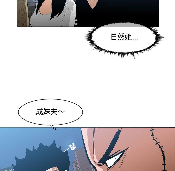 恶劣时代[抖漫]韩漫全集-恶劣时代-第 20 话无删减无遮挡章节图片 