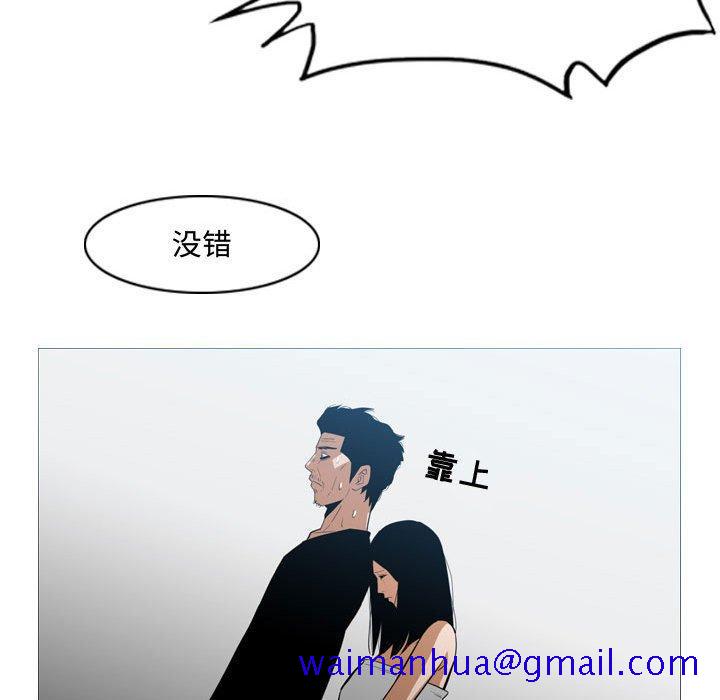 恶劣时代[抖漫]韩漫全集-恶劣时代-第 20 话无删减无遮挡章节图片 