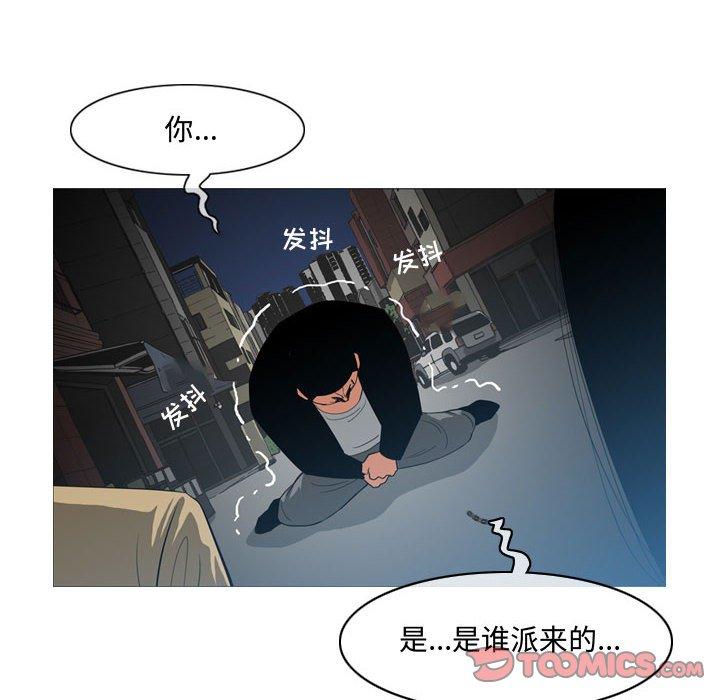恶劣时代[抖漫]韩漫全集-恶劣时代-第 20 话无删减无遮挡章节图片 
