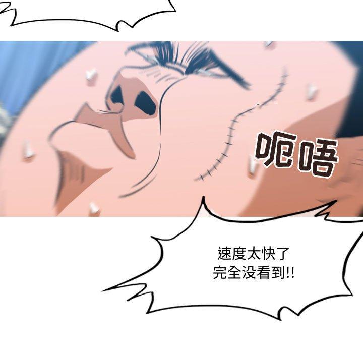 恶劣时代[抖漫]韩漫全集-恶劣时代-第 20 话无删减无遮挡章节图片 