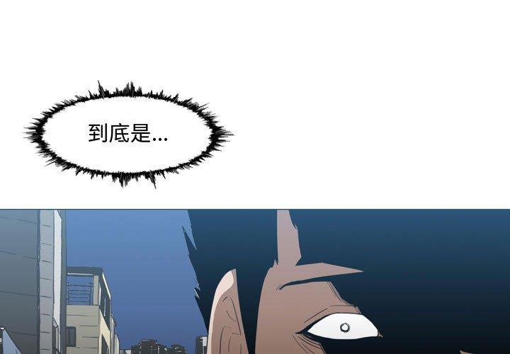 恶劣时代[抖漫]韩漫全集-恶劣时代-第 20 话无删减无遮挡章节图片 